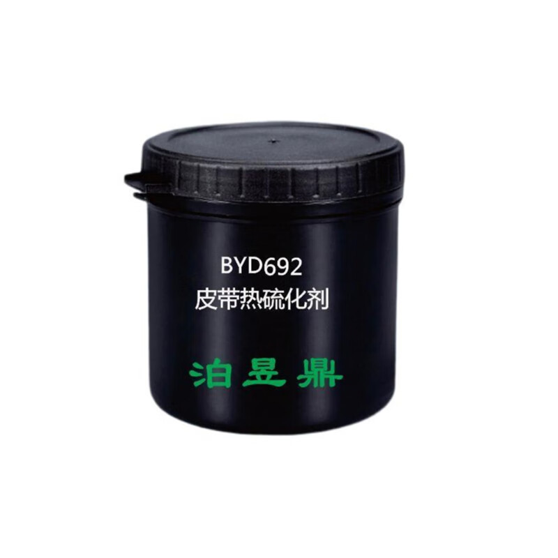 泊昱鼎 皮带热硫化剂 BYD692 1000克/套 单位:套