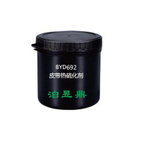 泊昱鼎 皮带热硫化剂 BYD692 1000克/套 单位：套