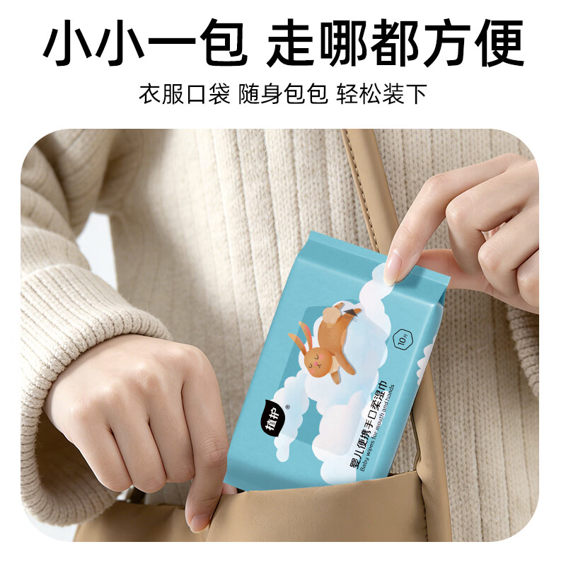 植护 无香印花纸巾 10包组合装 1层小规格 无纺布原料 100-200抽 便携生活用纸高清大图