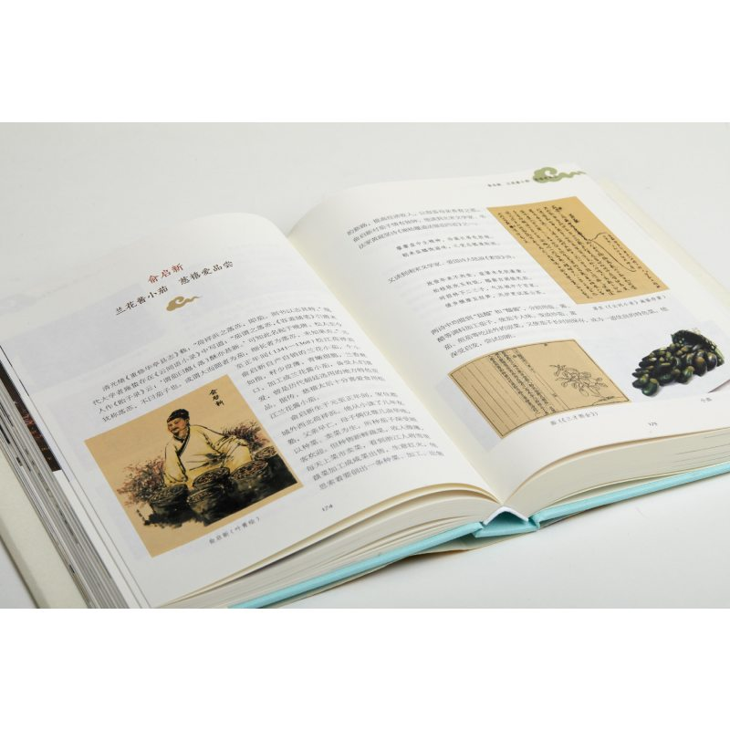 醉染图书松江工匠9787547925676高清大图
