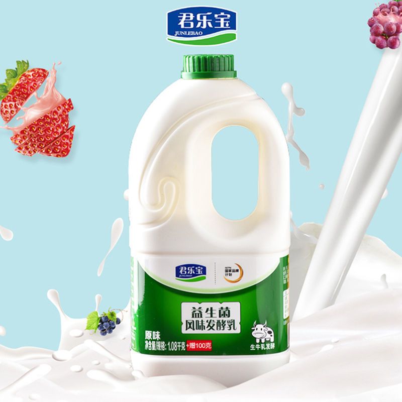 君乐宝益生菌大桶酸奶1180g水果捞发酵桶装酸奶代餐早餐奶新日期 2.36