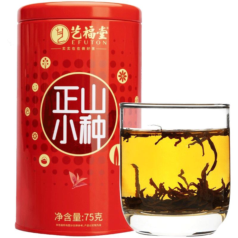 艺福堂茶叶 正山小种红茶特级浓香型武夷山早茶奶茶专用散装75g