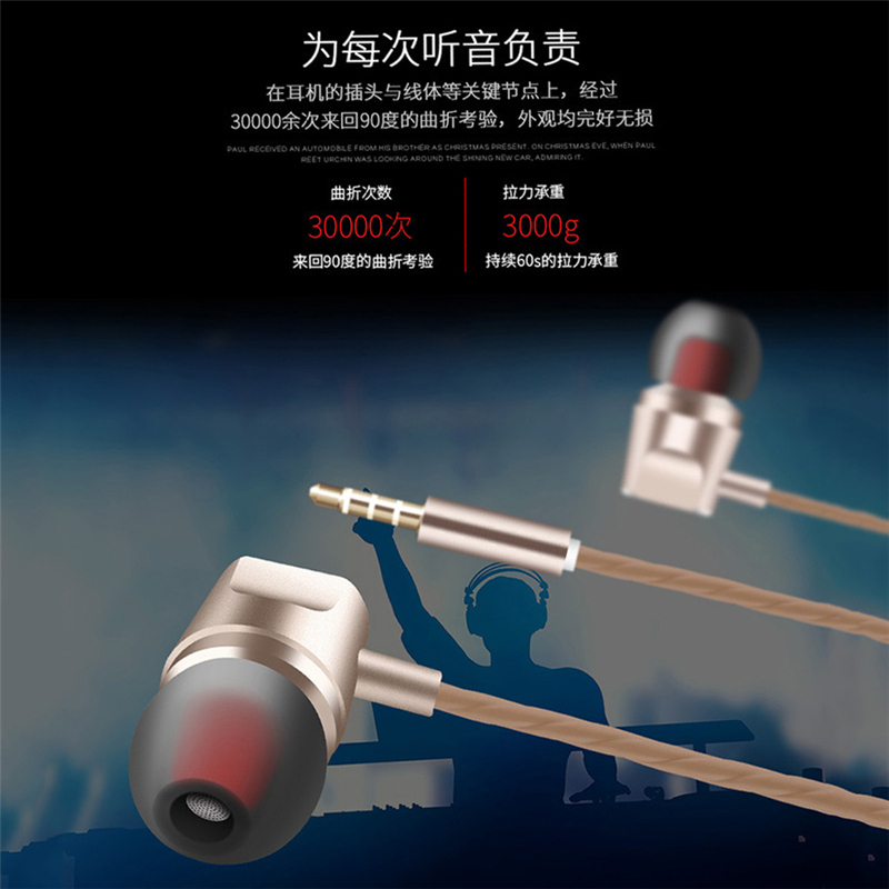 金色]溪特 苹果iphone6/6s活塞立体运动音乐手机耳机小米入耳式游戏耳机华为手机平板耳麦耳塞式有线耳机可通话有线控