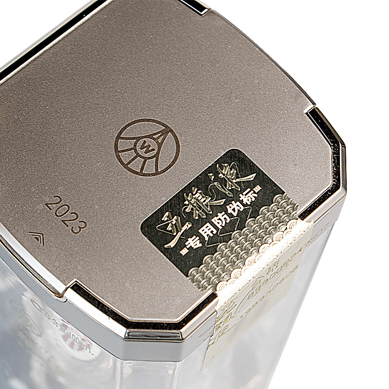 五粮液八代52度50ml小酒版伴手礼婚宴浓香型白酒高清大图