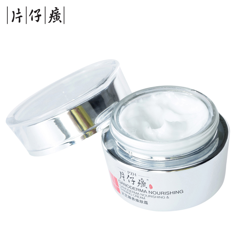 片仔癀(PZH)灵芝臻养焕肤霜50g