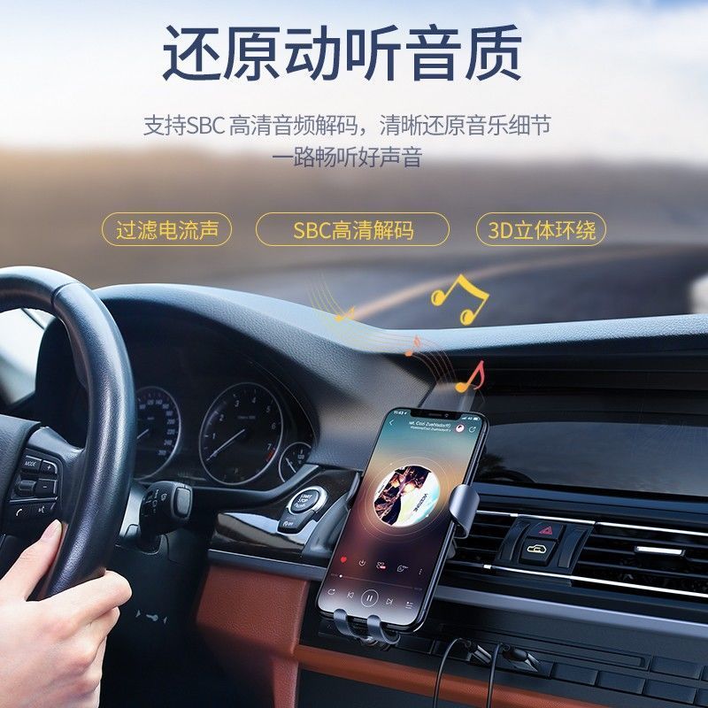 绿联车载蓝牙接收器50版aux蓝牙适配器35mm音频转usb音响蓝牙棒标准款