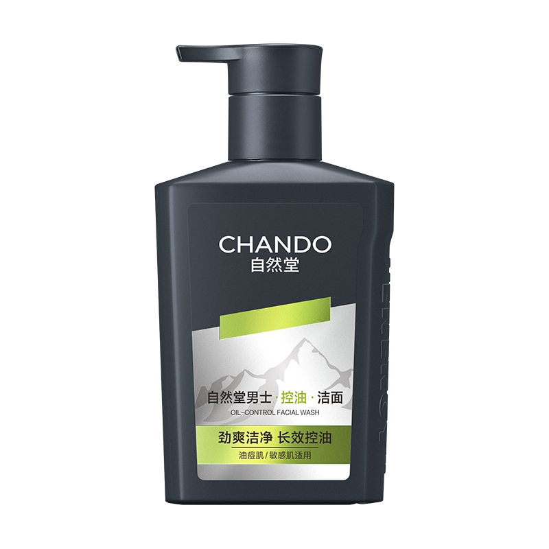 (CHANDO)自然堂男士洗面奶 控油去黑头氨基酸洁面乳160ml 深层清洁高清大图