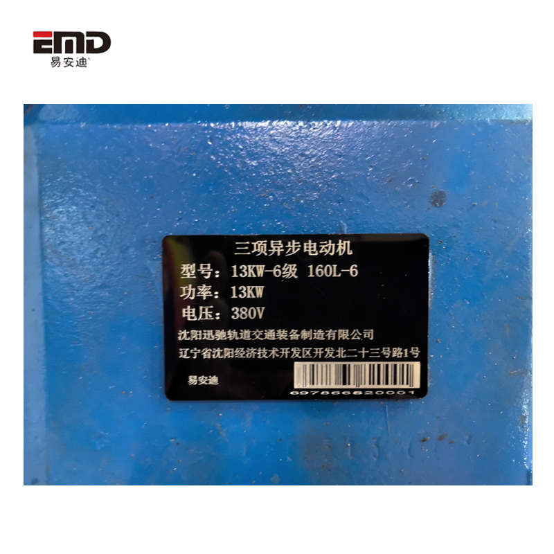 易安迪 三相异步电动机 13KW-6级 160L-6 台高清大图