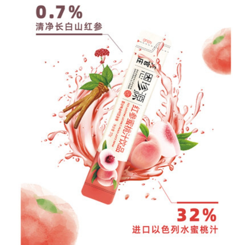 正官庄恩珍源 红参蜜桃汁饮品300g(10g/包*30包) 32%以色列水蜜桃汁+0.7%清净长白山红参 纯净清甜自然香