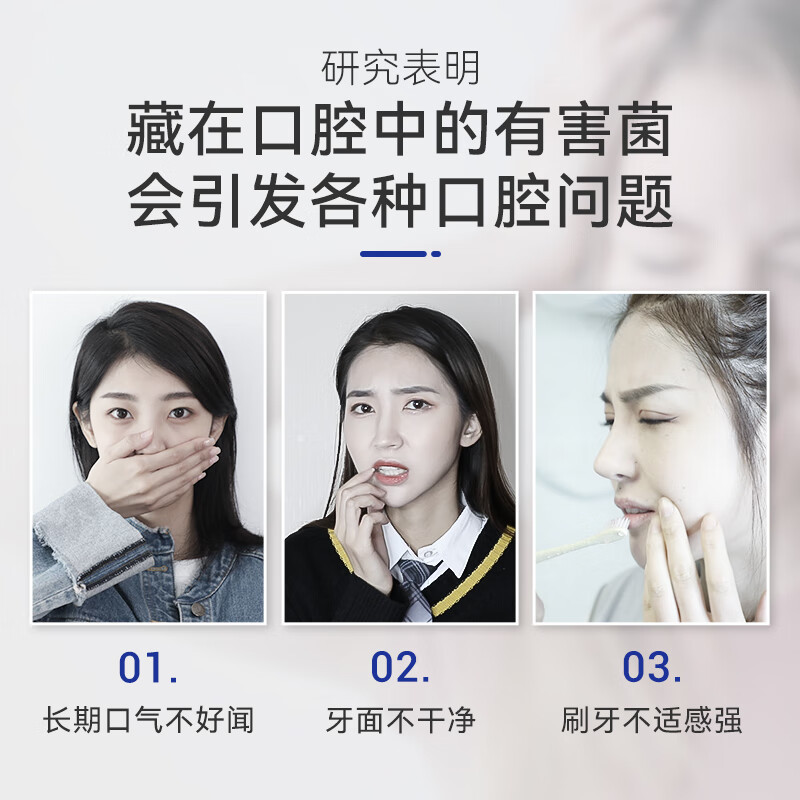 Avec Moi海洋之风益生菌均衡牙膏套装100g*2支装(清新口气靓齿护理)高清大图