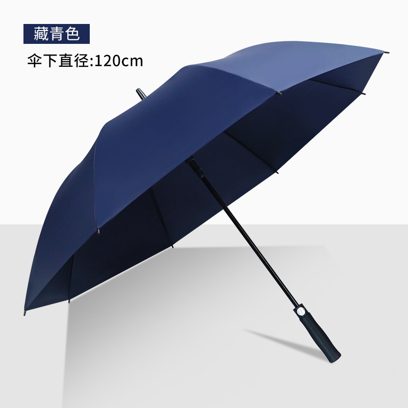 红叶线下同款直杆晴雨伞可定制logo防晒直柄伞太阳伞长柄广告伞 藏青