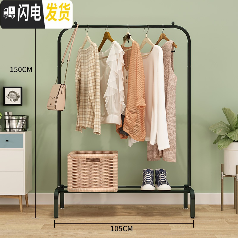三维工匠晾衣架落地折叠室内单杆式晒衣架卧室挂衣架家用简易凉衣服的架子 升级款105CM-黑色 中晾衣架配件