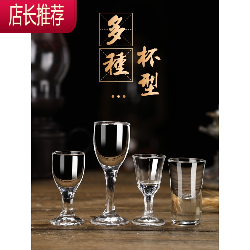 白酒杯套装家用无铅玻璃分酒器一杯一壶小号一口杯酒盅中式小酒杯JING PING (6杯6壶)80壶+高脚杯+杯架