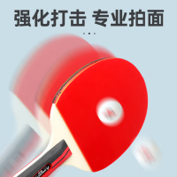 川崎 乐享国球乒乓运动⑥件套K3L00-C5303-(套装G03)