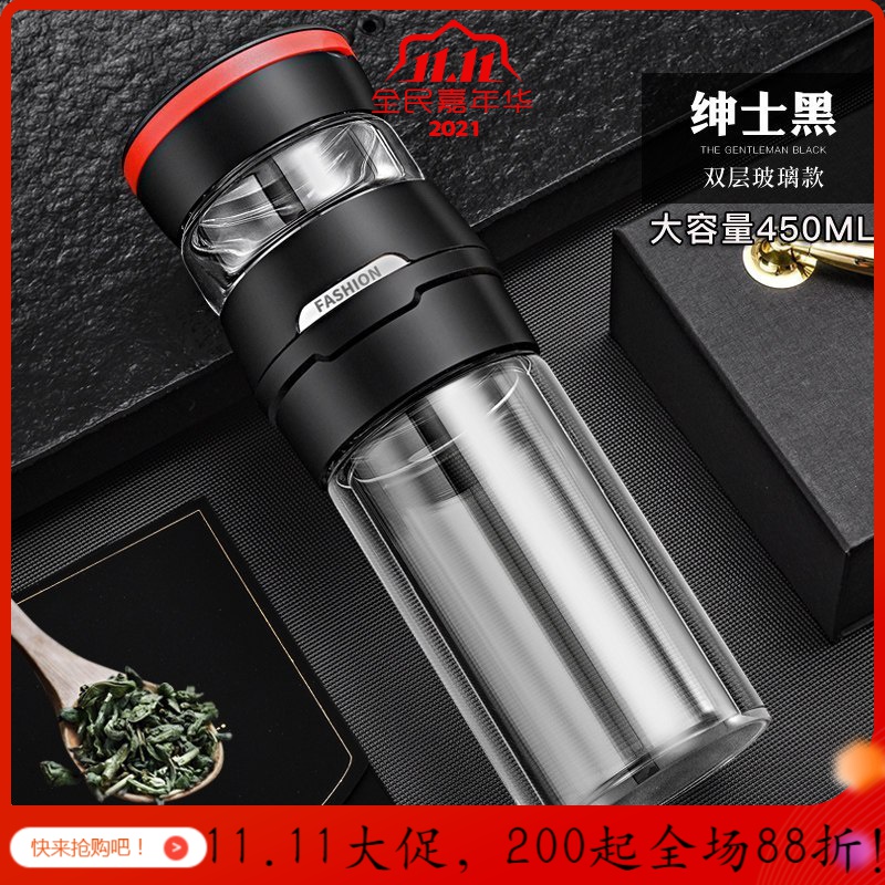 茶水分离泡茶杯双层玻璃杯男女便携隔热透明水杯子 绅士黑(不锈钢款)高清大图