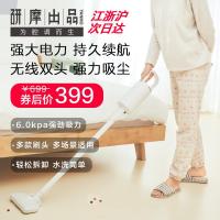 研摩出品 Damochy RUN德国家用小型便携吸尘器 手持式 地毯式 静音无线 集尘容量1升 尘杯储尘
