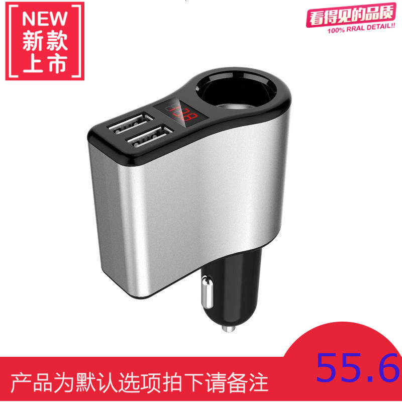 车载充电器 点烟器USB智能快充插头一拖二多功能手机车充电压显示