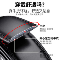 正品七匹狼皮带男士真皮自动扣加长款腰带大码胖子140cm超长裤带