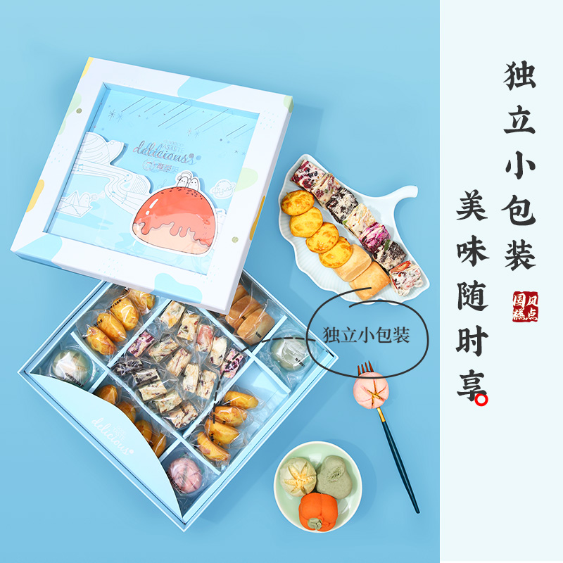新中式糕点礼盒节日点心小吃送亲朋企业团购员工福利结婚伴手礼高清大图