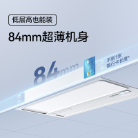 奥普(AUPU)浴霸S01MD AI恒温除臭浴霸变频风暖风灯照明排气一体智控浴室集成吊顶