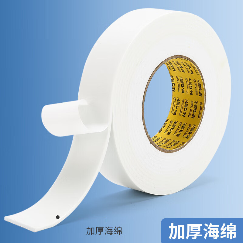 晨光 M&G AJD97354其他文教文化用品 袋高清大图
