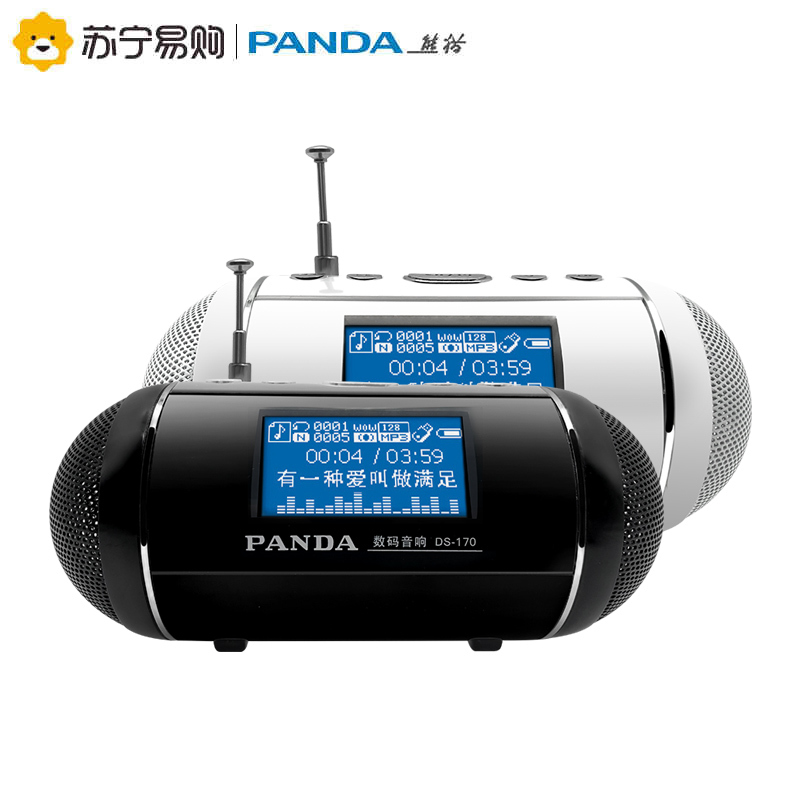 PANDA/熊猫DS-170桌面便携音响U盘低音插卡音箱收音机播放器老人广播半导体 黑色