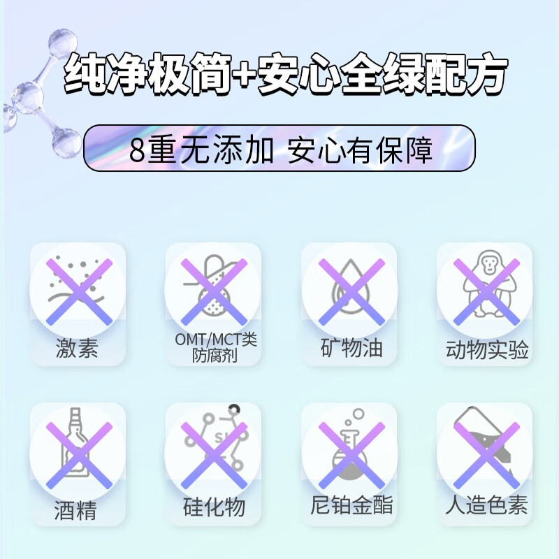 舒蕾净澈爽肤香氛沐浴露-450ML 20076-11高清大图