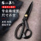 张小泉服装剪专业裁缝剪子家用锰钢缝纫剪刀服装工厂专用剪刀8138