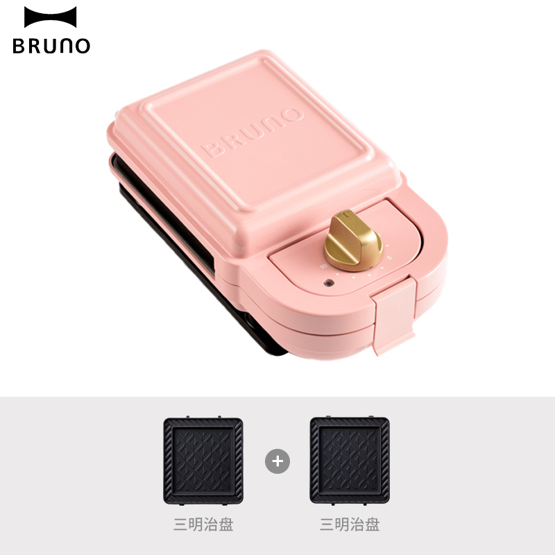 日本bruno樱花粉Mini轻食机早餐机家用多功能三明治华夫饼烤面包机标配(三明治盘x2)