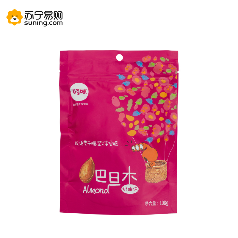 名物 百草味 合家欢坚果礼盒A