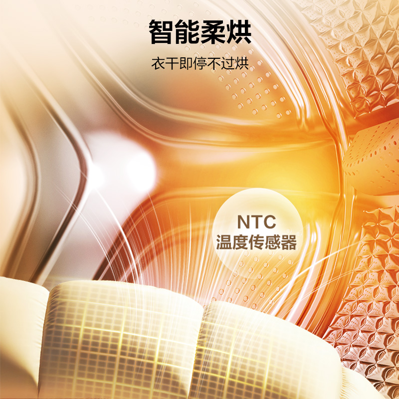 海尔(Haier)超越系列 12公斤 变频 洗干一体机 滚筒洗衣机 大容量 大筒径 除菌除螨 XQG120-HL5NP高清大图