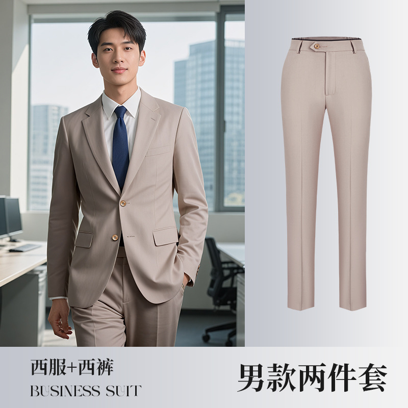 TDUO西装工作服套装CC66 套 杏色-男款 4XL