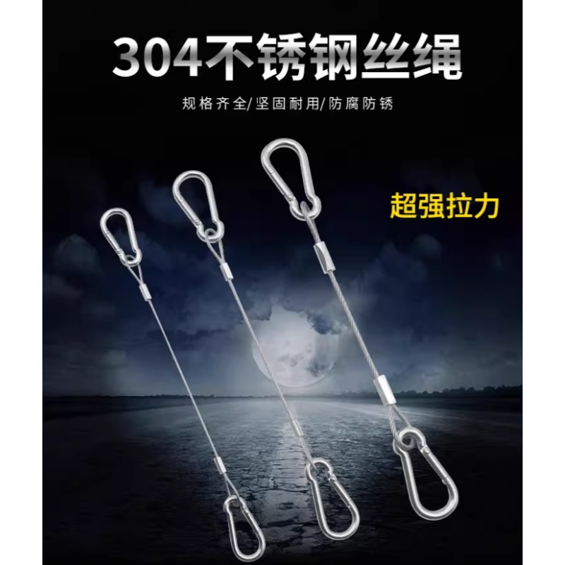 加安和诺304安全绳Climber-142382 条高清大图