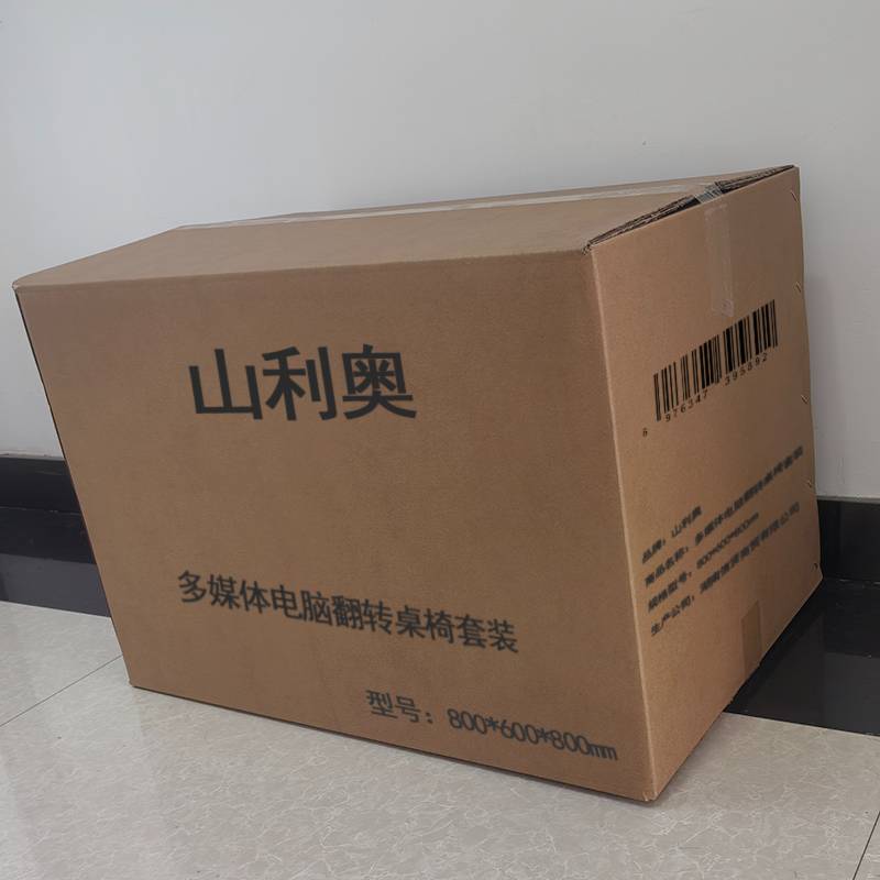 山利奥 多媒体电脑翻转桌椅套装 800*600*800mm/套高清大图