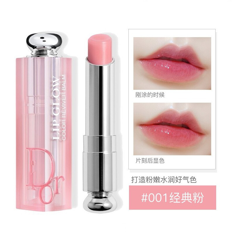Dior迪奥 口红烈艳蓝金粉漾魅惑润唇膏 魅惑#001浅粉色-人气色 闪亮女士变色唇膏3.2g
