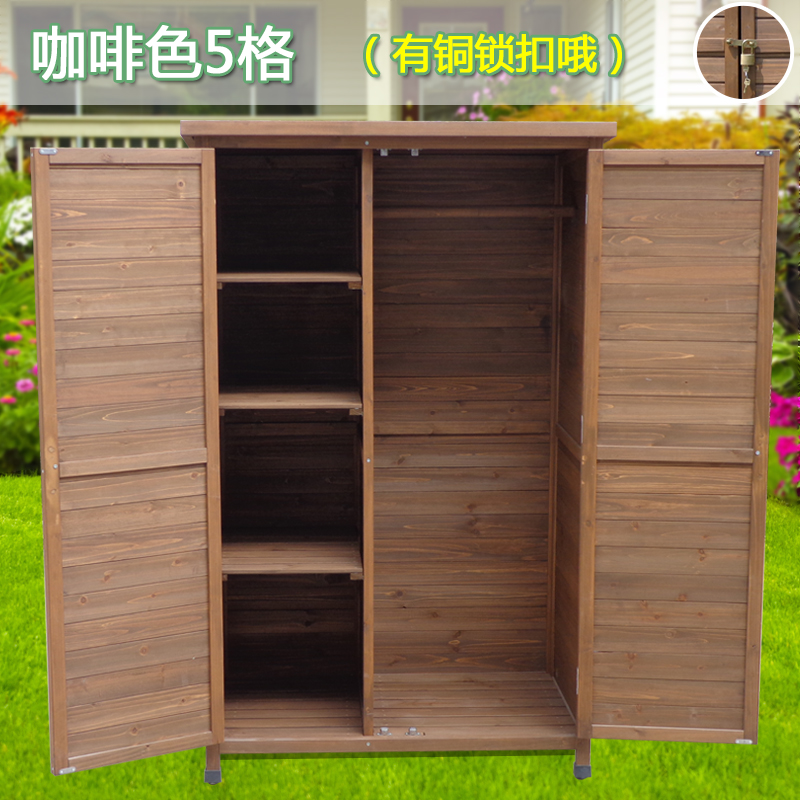 户外收纳柜防水防晒防腐庭院阳台储物柜室外花园工具柜露天置物柜收纳柜三维工匠 深棕色5格5个