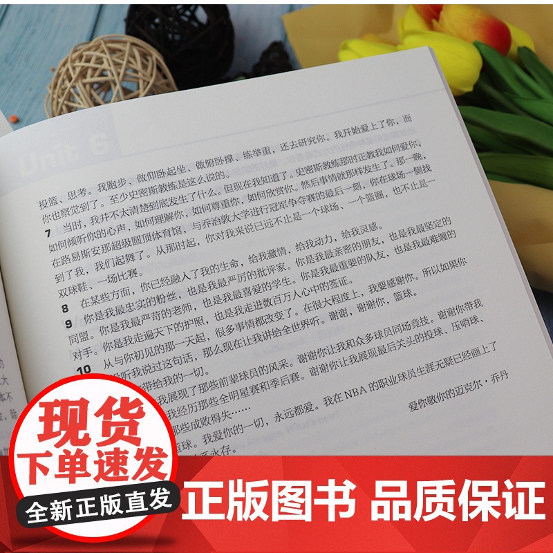 正版 新起点 大学英语综合教程1/一教师用书 附电子教案下载 附学生用书答案及译文 上海外语教育出版社9787544高清大图
