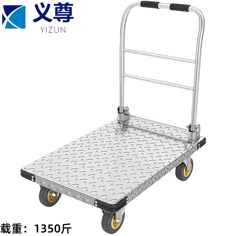 义尊 折叠平板车 F4-1350 个高清大图