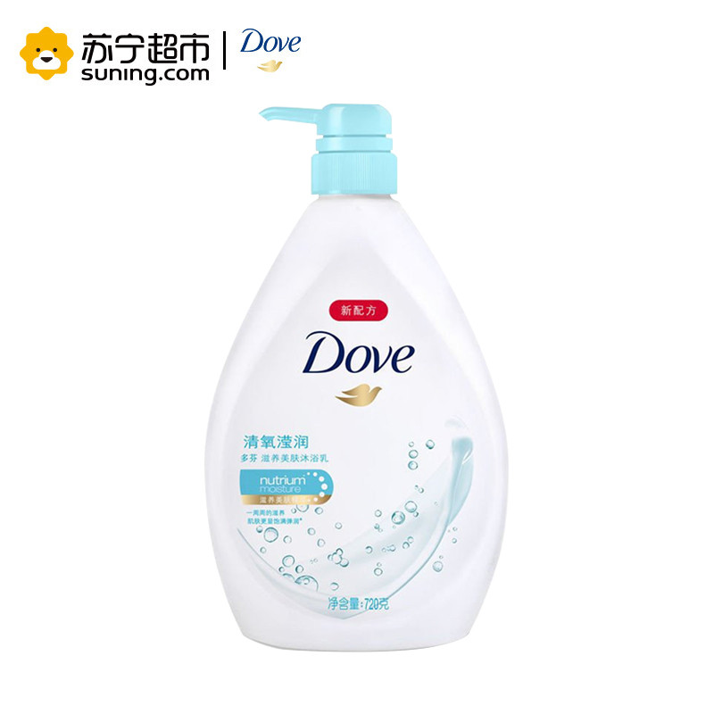 多芬(Dove) 滋养美肤沐浴乳 清氧滢润720g[联合利华]