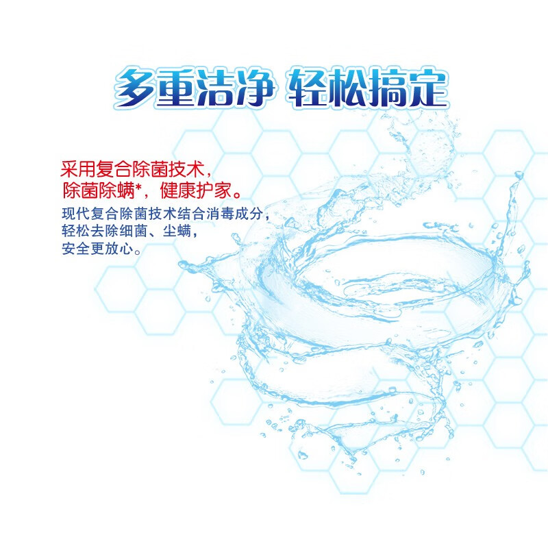 雕牌 超效加酶洗衣粉 低温速溶 强效去渍[除菌无磷]5kg高清大图