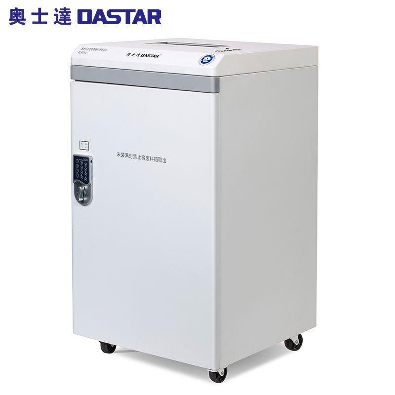 奥士达(OASTAR)航天GM21多功能碎纸机 纸介质一级0.8*1.9mm/光盘半导体芯片二级高保密粉碎机