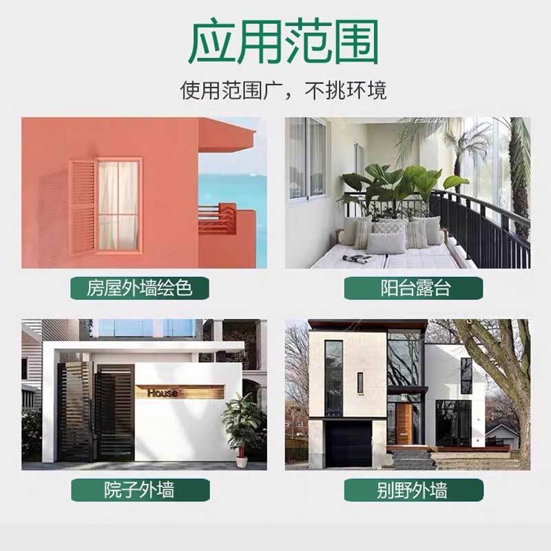 创虹 外墙漆 全天候晴雨外墙漆 浅灰 20kg