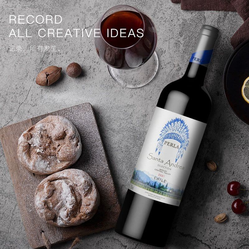 中粮名庄荟智利干红葡萄酒圣利亚酒庄柏玥甄选750ml*6支/瓶 整箱装原瓶进口图片