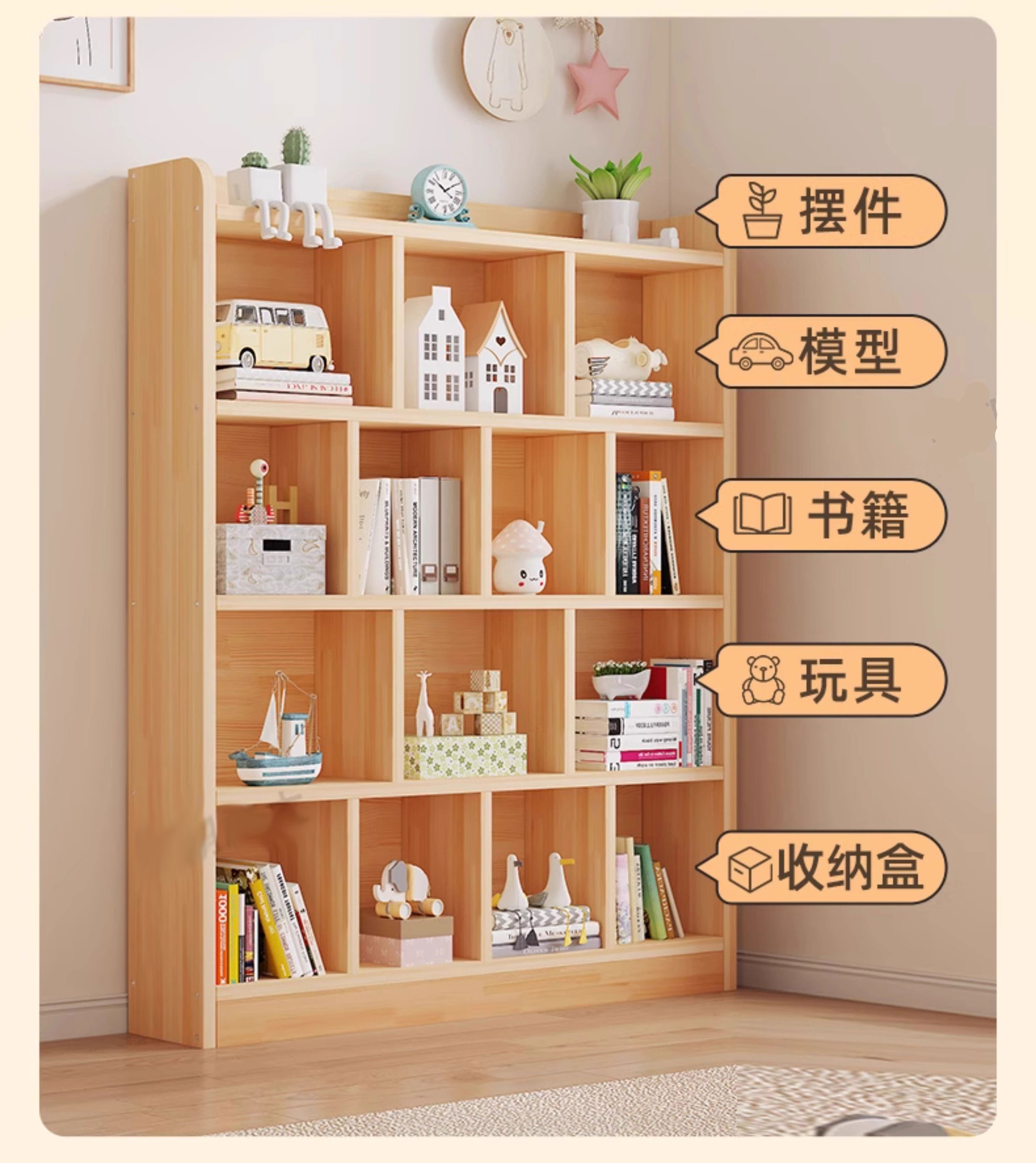 圣承启木质书架 140 cm个高清大图