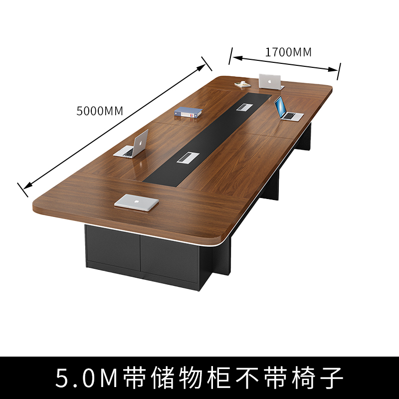 臻远简约办公桌会议桌长桌会议洽谈桌5000*1700*740