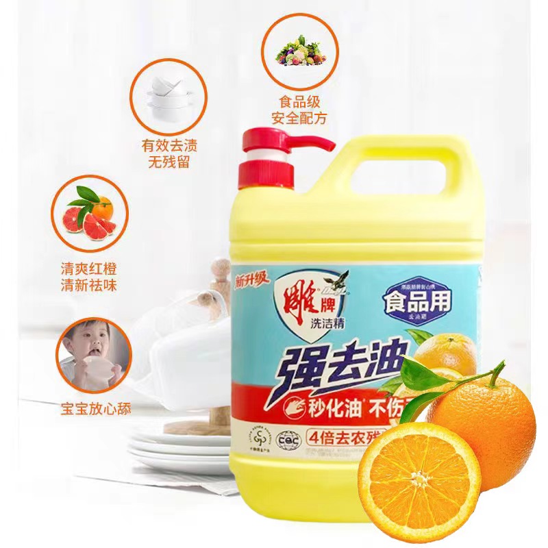 雕牌黄桶1kg洗洁精.高清大图