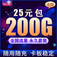 中国移动4g全国纯流量卡流量卡手机卡无限流量卡纯流量卡5g全国纯流量卡不限速上0月租电话卡物联卡不限量流量包