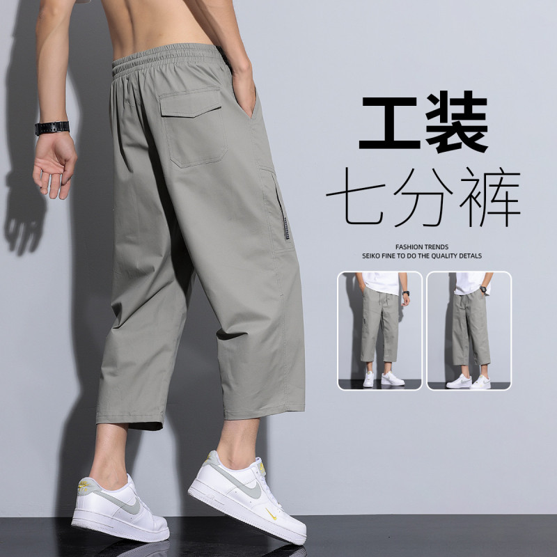 [2.5折价72元]唐狮七分裤男夏季直筒男士休闲裤工装裤男夏季薄款裤子男夏季裤子