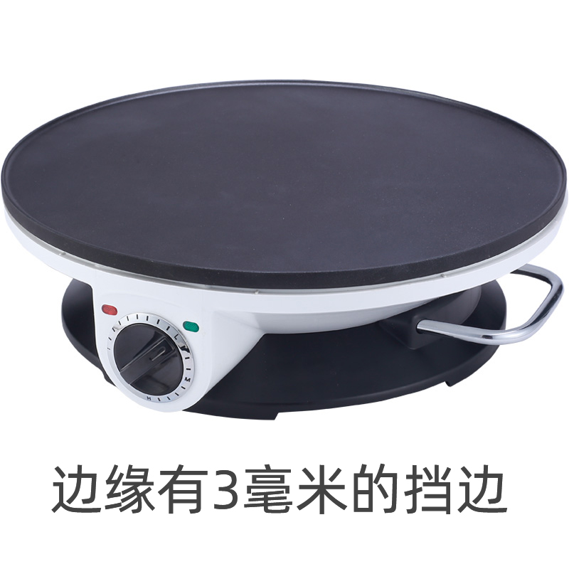 煎饼果子机煎饼机黄金蛋家用小型煎饼锅烙的电鏊子烙饼春饼机可丽饼