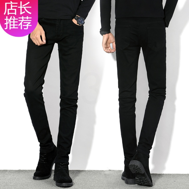 hlcoman黑色牛仔裤男休闲夏季薄款修身直筒瘦腿小脚裤弹力显瘦紧身